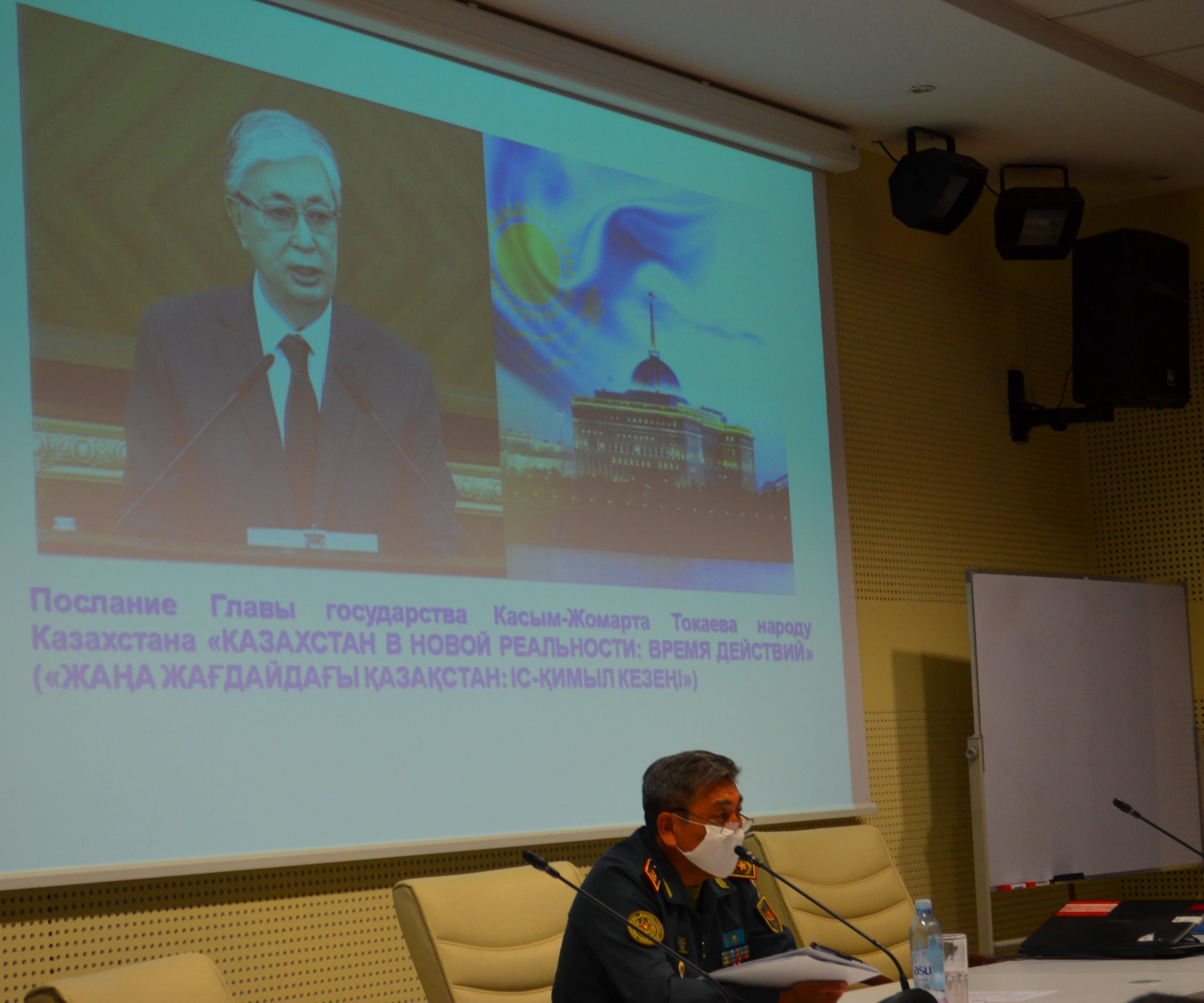 В Национальном университете обороны обсудили основные направления Послания Президента народу Казахстана