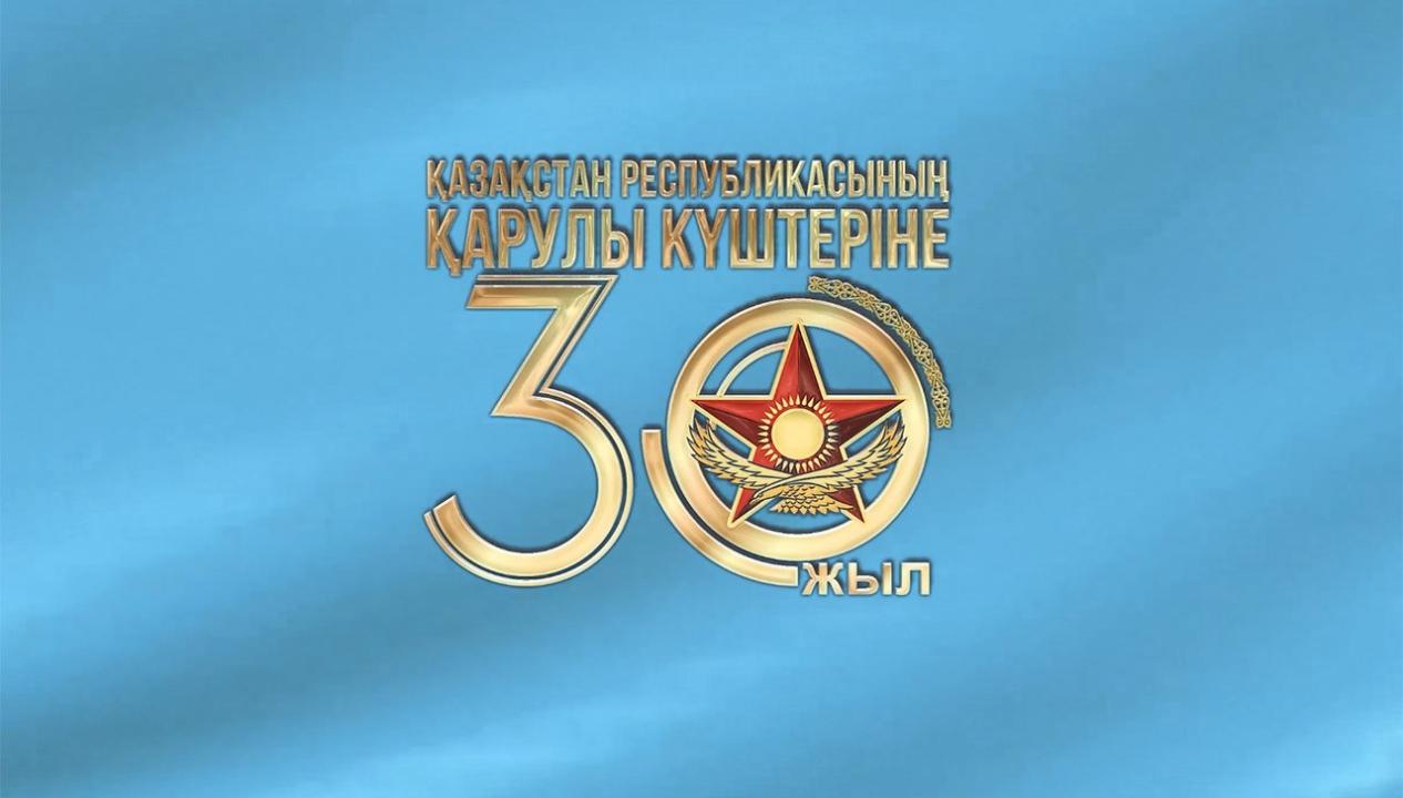 Congratulation of the Minister of Defense on Defender of the Fatherland Day
