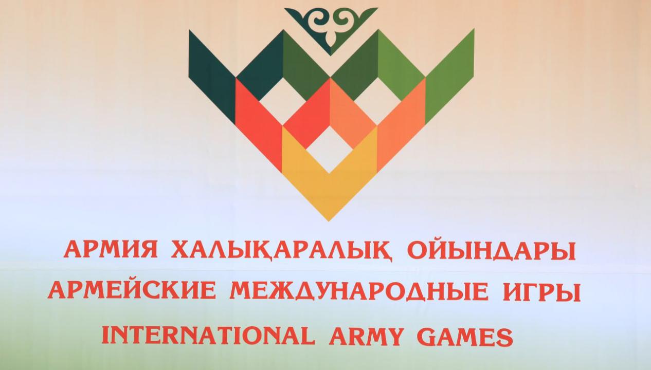 В Нур-Султане дан старт VIII Армейским международным играм