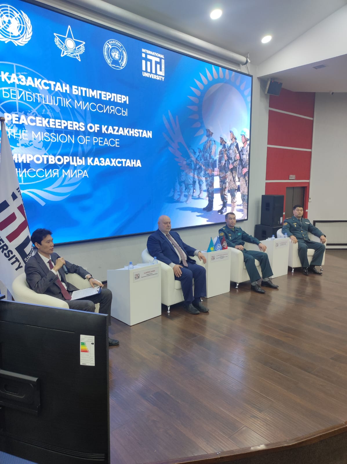 Участие в форуме «Миротворцы Казахстана. Миссия мира»